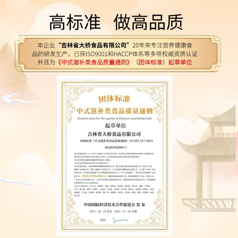 黄丐黄瓜籽粉代餐黄瓜子粉东北特产黄瓜籽粉独立包装小包装