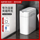 苏泊尔智能感应窄缝垃圾桶家用带盖大号客厅卧室厕所壁挂式 专用桶