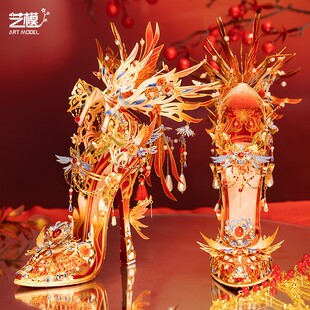 艺模凤之影金娘子婚鞋水晶鞋立体金属拼装模型美杜莎点翠凤冠