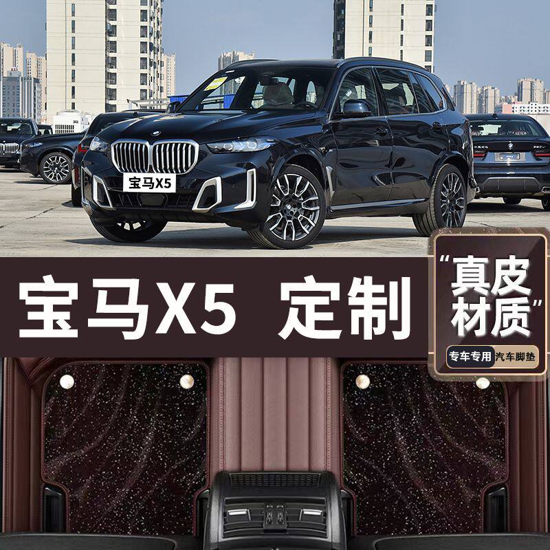 适用于KIA霸锐专车专用汽车脚垫全包围高端汽车真皮脚垫脚踏