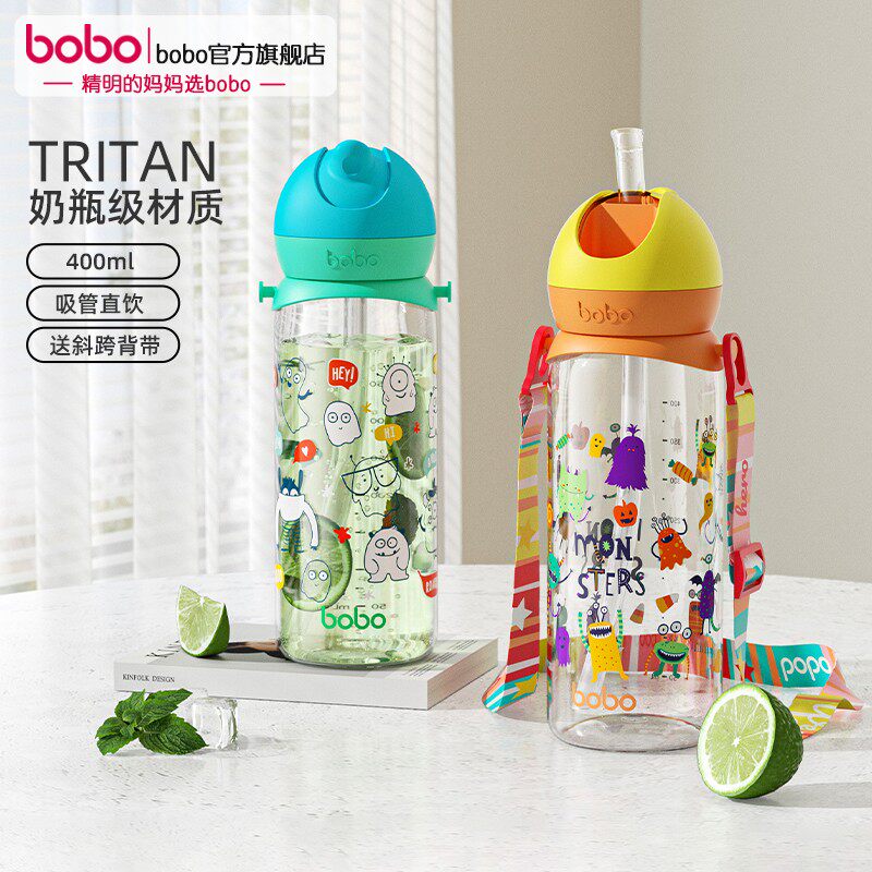 bobo-夏日炫彩儿童幼儿园便携水杯宝宝吸管杯大容量学饮杯400ml