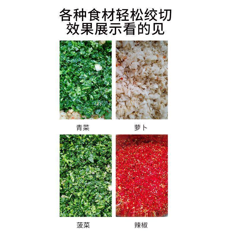 电动切菜机家用厨房绞菜蔬菜剁椒机切辣椒机打酱打姜蒜辣椒切碎机