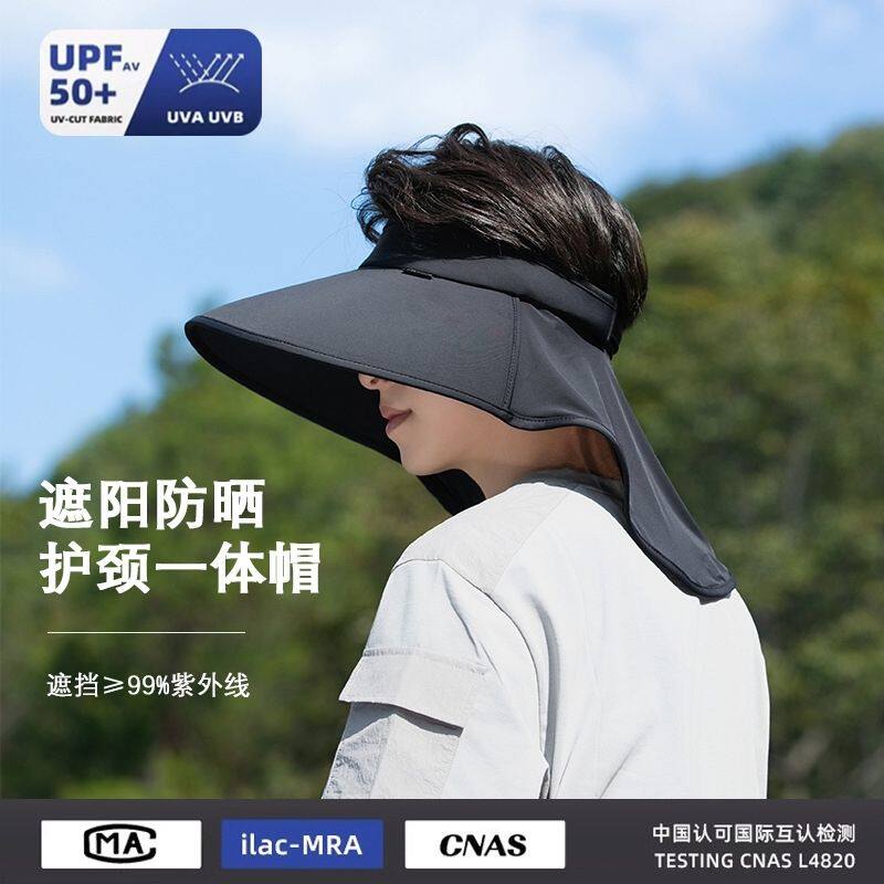 露头顶遮阳帽遮阳帽男夏季遮脸防晒空顶帽子帽防紫外线面罩户外太