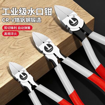 日本Yoda原装福冈偏口钳子水口钳手工进口塑料电工剪工厂塑料钳厂