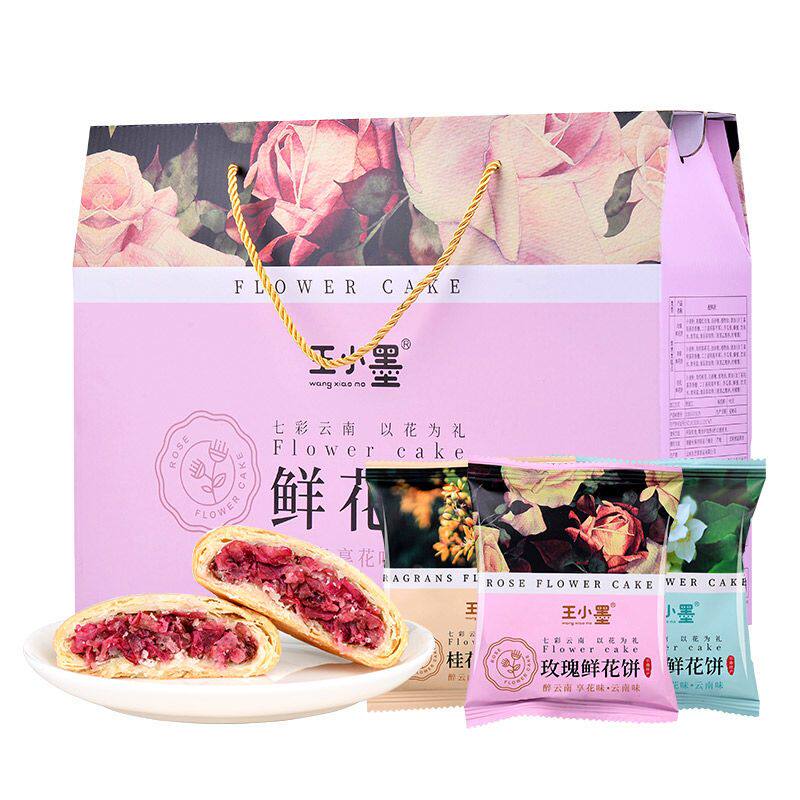 鲜花饼云南特产正宗玫瑰花饼960g32枚大礼盒装丽江鲜花饼糕点零食