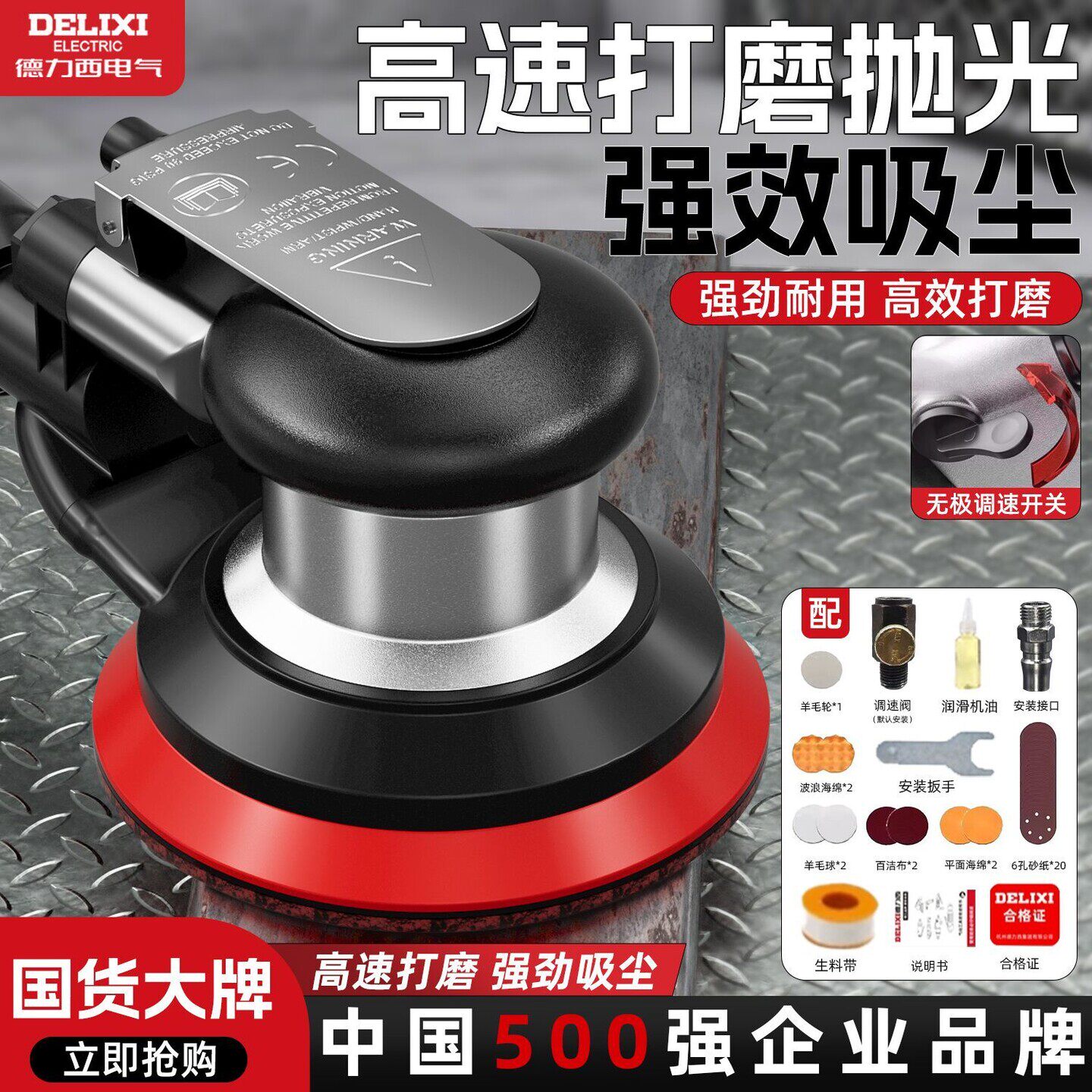 气磨工具气动打磨机高转速抛光机汽车磨光机干磨机打蜡机