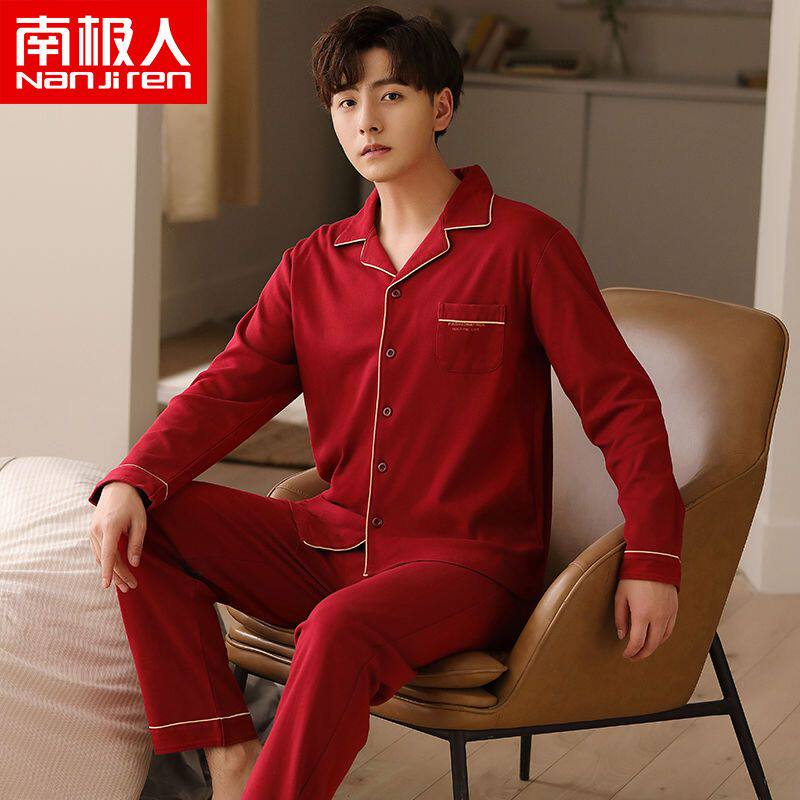 南极人男士春秋季纯棉睡衣长袖家居服全棉结婚红色本命年秋冬套装