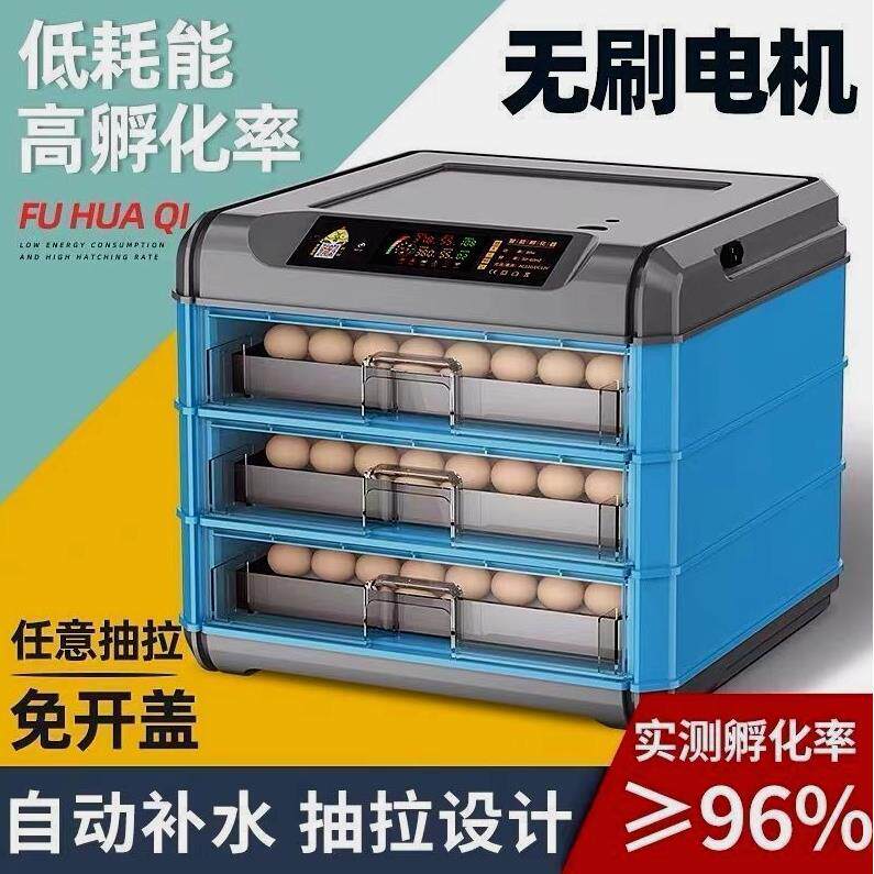 德国进口维谦孵化器小型家用型小鸡的孵化机全自动智能鸡鸭鹅孵蛋