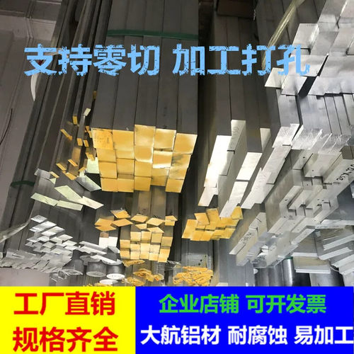 6061铝排铝条铝扁条铝方条5*15*25*35*45*55*65*75*85*95*100*110