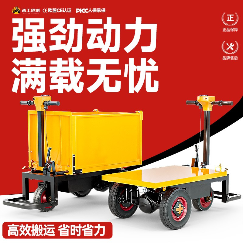 工地电动手推车搬运翻斗车拉砂浆电动灰斗车三轮车