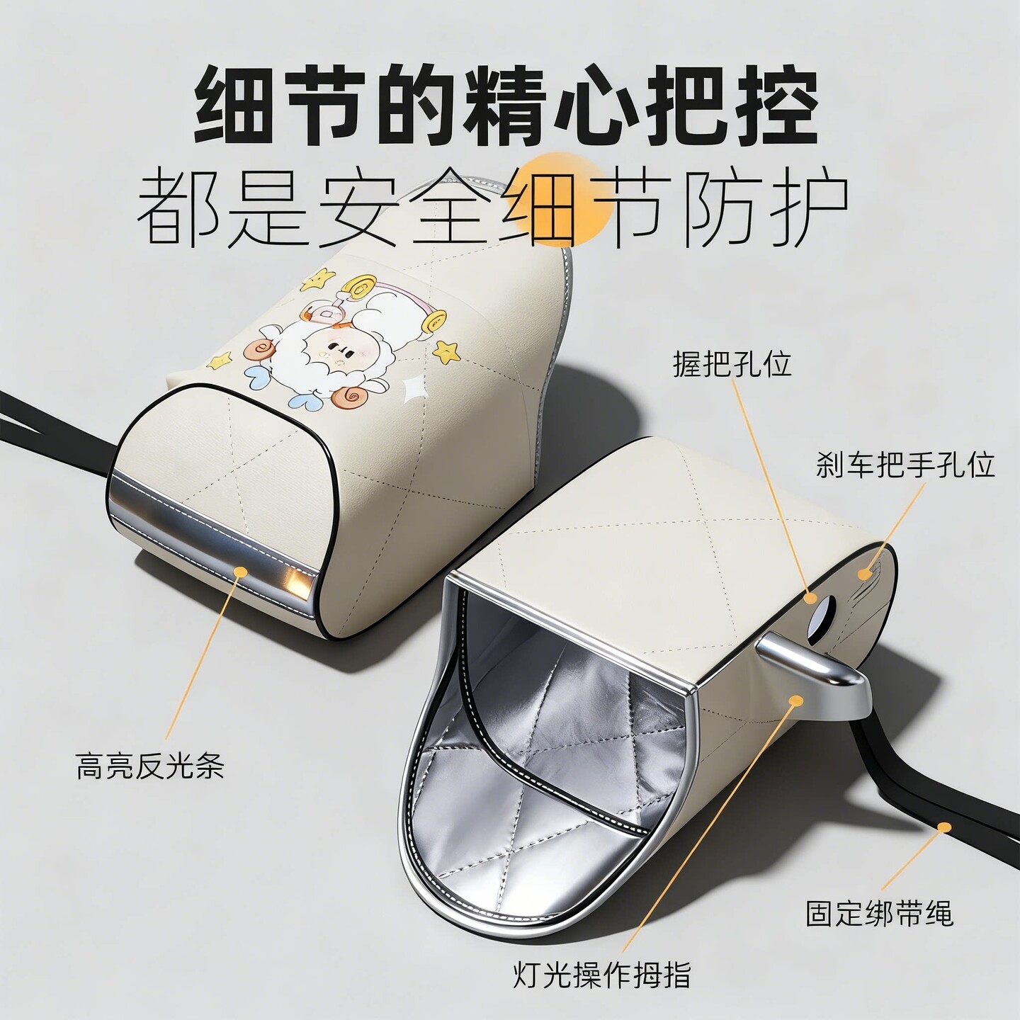 电动车护手罩春季防晒防水防风防冻可折叠电瓶车摩托车加厚护手套