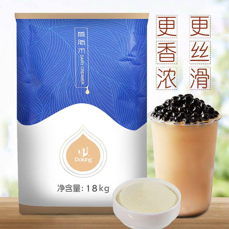 植脂末奶精粉咖啡奶茶伴侣005浓香型奶茶店专用奶茶粉商用料