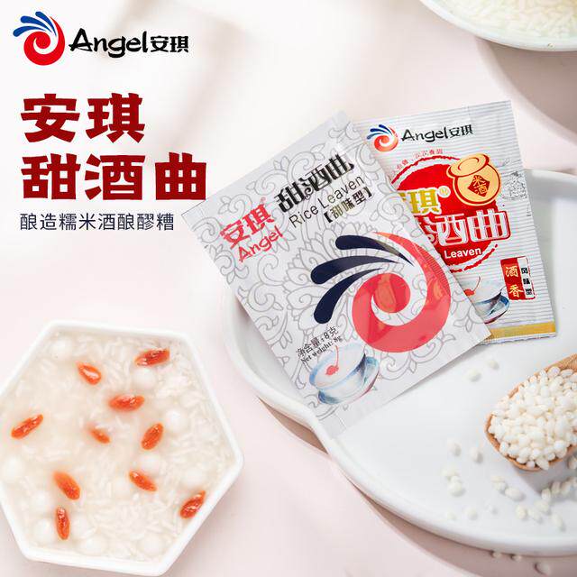 【直营】安琪酵母甜酒曲8g甜味型风味型甜酒酿糯米酒曲醪糟发酵粉