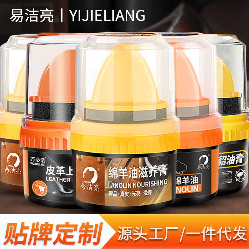 油蜡一体鞋油鞋油黑色真皮保养油棕色无色通用补色修复擦鞋神器绵