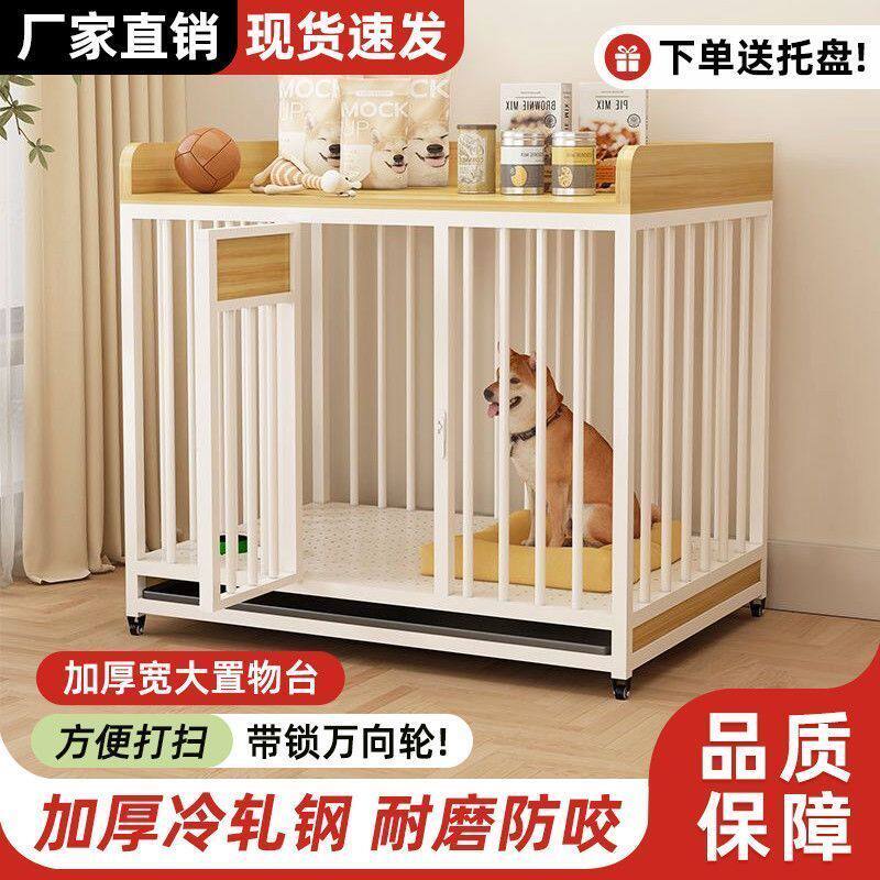 狗笼子中大型犬笼子带厕所室内分离宠物笼可移动小户型家用猫狗笼