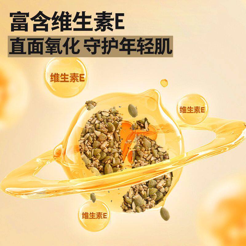 无糖黑芝麻饼酥片丸南瓜子仁饼怀孕期健康零食0添加