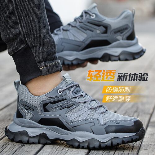鼎固劳保鞋男士轻便防砸防刺穿绝缘超软底轻便舒服不累脚秋冬季