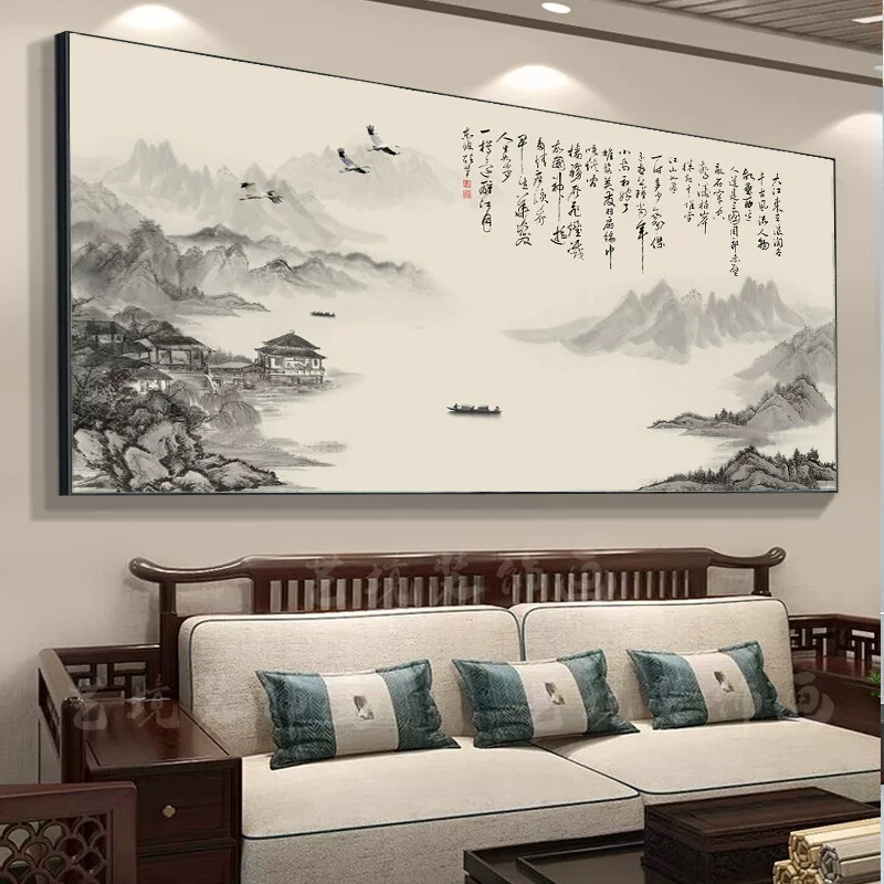 江山如画客厅山水挂画办公室字画装饰风景国画沙发背景墙画墙贴画