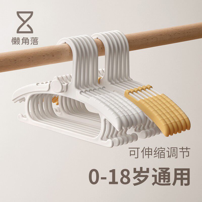 懒角落儿童衣架无痕衣服架防肩角小衣架衣挂家用防滑晾衣架衣撑子图片