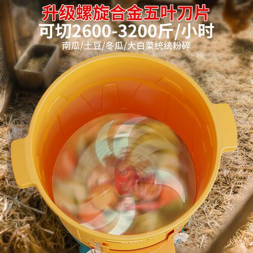 新款多功能碎菜机轻便打草机桶式全自动碎菜机喂鸡鸭鹅家用粉碎机