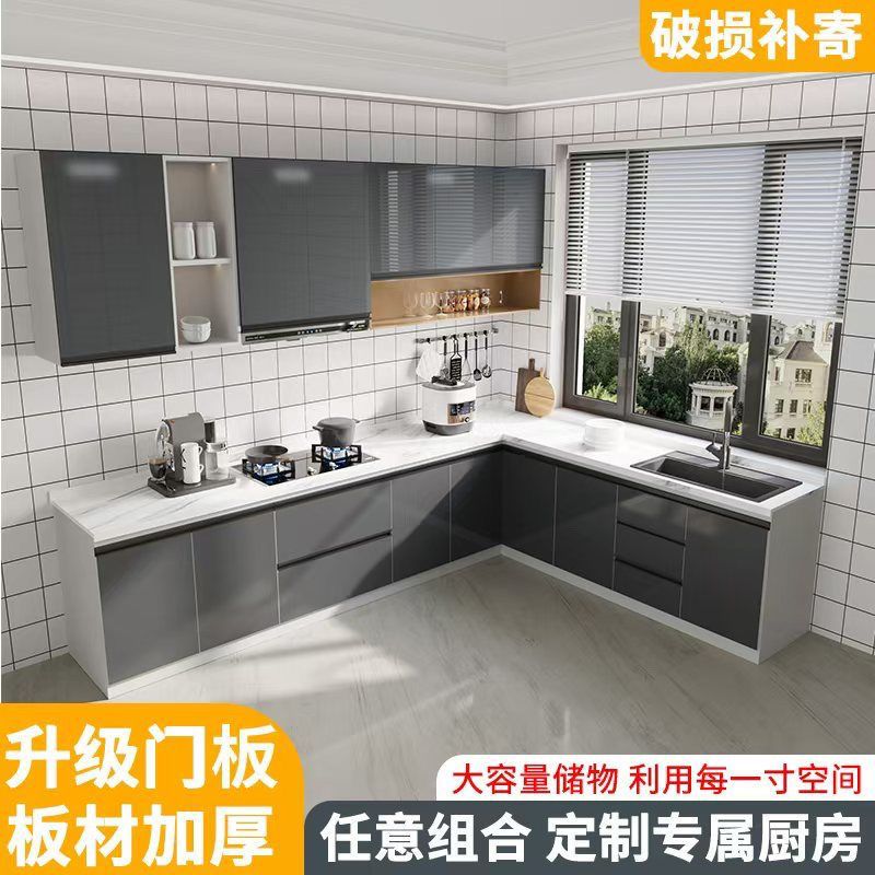 岩板台面厨房橱柜家用大理石橱柜一体式灶台柜简易经济型出租房柜
