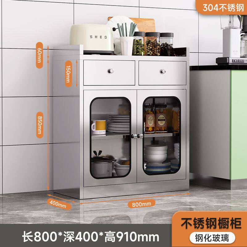 简约现代多功能餐边柜304不锈钢防锈防火防霉精致对开门柜