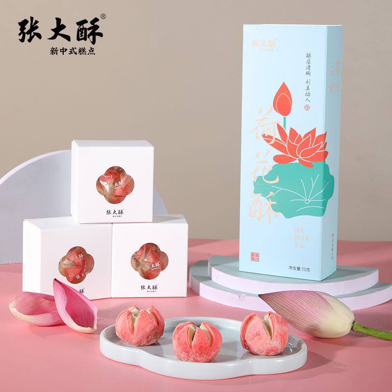 张大酥绿豆糕传统糕点中式江南精致糕点高颜值摆盘点心茶点礼盒