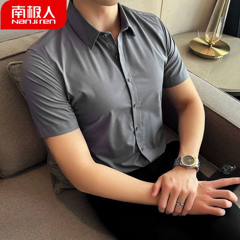 [南极人]短袖黑衬衫男士夏季职业免烫抗皱商务正装修身轻奢纯色衬