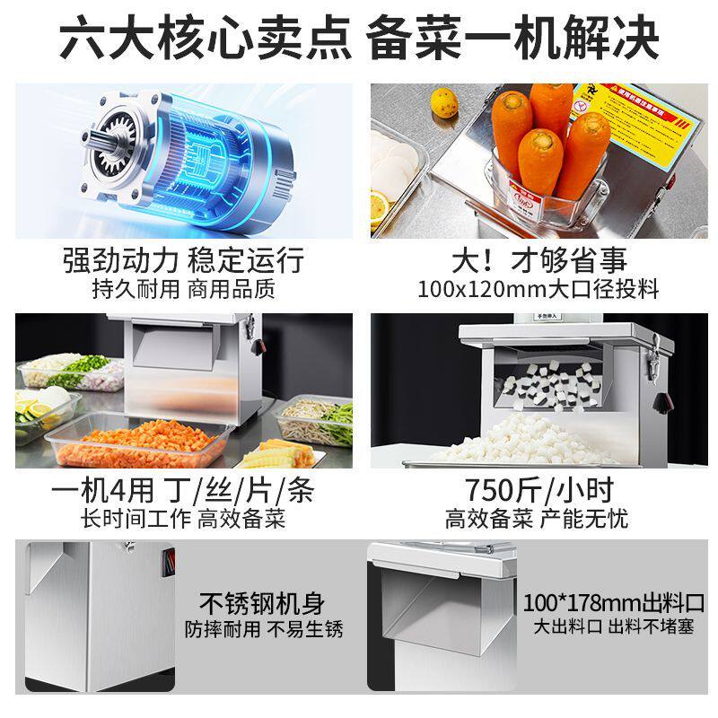 切丁机商用多功能切菜机萝卜土豆水果切块切片机电动全自动切丝机