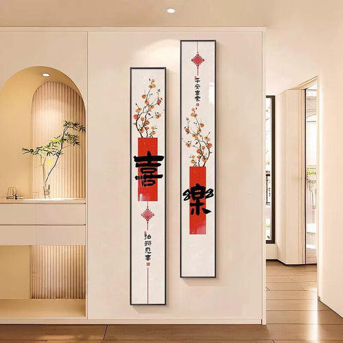 平安喜乐入户玄关装饰画正对门走廊过道背景墙挂画竖长条茶室壁画
