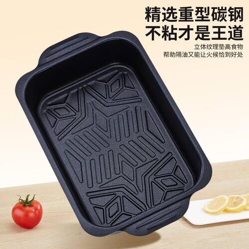 铸铁烤盘长方形加厚铁板烧烧烤盘家用燃气商用烤鱼盘大号圆形