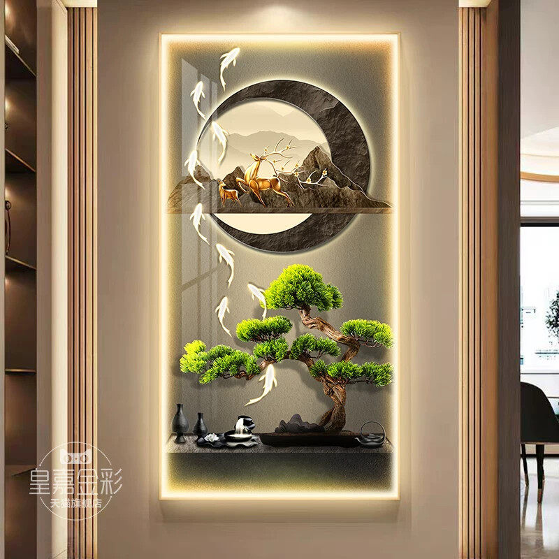 迎客松led带灯玄关装饰画九鱼图轻奢入户挂画新中式走廊过道壁画