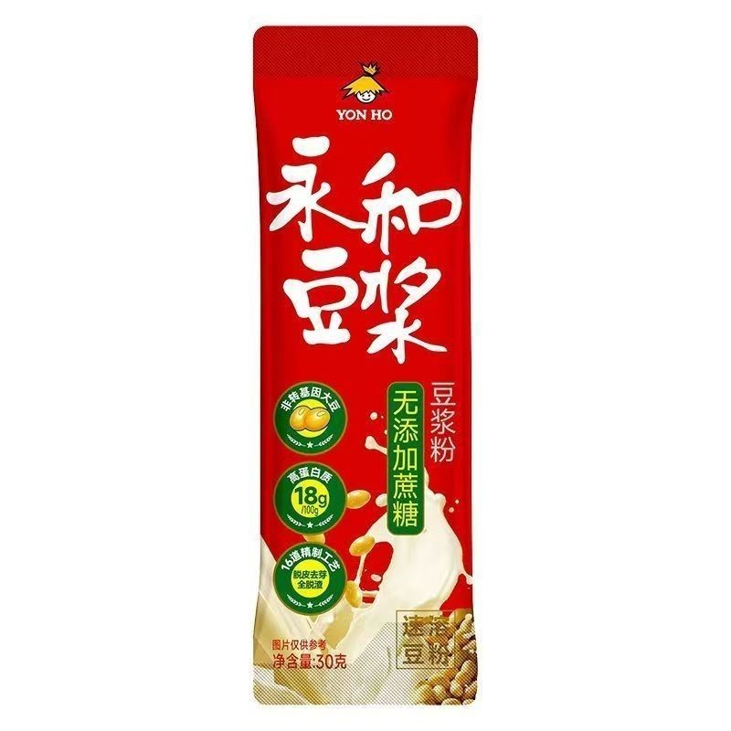 永和豆浆粉无添加蔗糖原味甜味30g装冲饮 1月产
