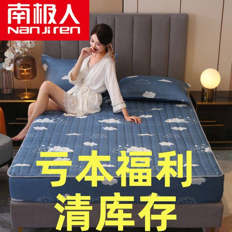 清仓正品南极人床笠防滑床垫套全包床罩单件加厚1.8m席梦思保护套