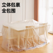 一次性防尘罩加厚松紧束口床罩沙发罩装 修防尘塑料膜家具防尘罩