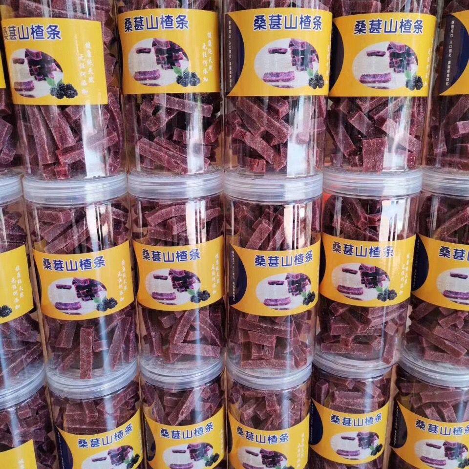 500g包邮山楂条桑葚原味山楂干办公休闲零食网红小吃消化新鲜山楂