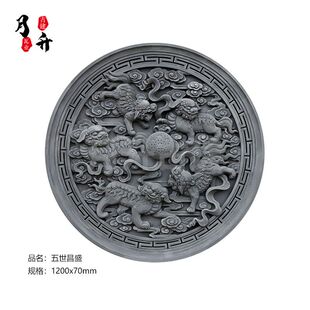 彷古建砖雕照壁影背墙福字别墅外墙浮雕影壁墙砖雕壁画复古迎门墙