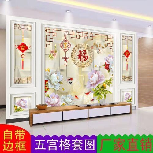 自粘墙纸2025客厅电视沙发背景墙卧室自粘画防水装饰画壁画墙贴画