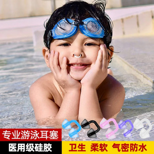 游泳鼻塞可呼气硅胶软防呛水鼻塞儿童耳塞鼻夹套装成人游泳用品