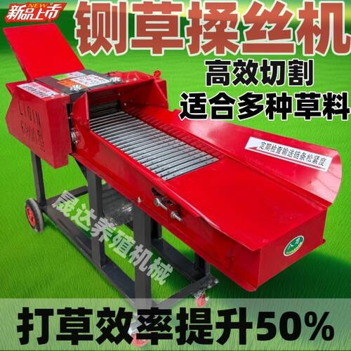 铡草揉丝机2025新款加厚干湿两用养殖牛羊切草机秸秆草料分体铡揉