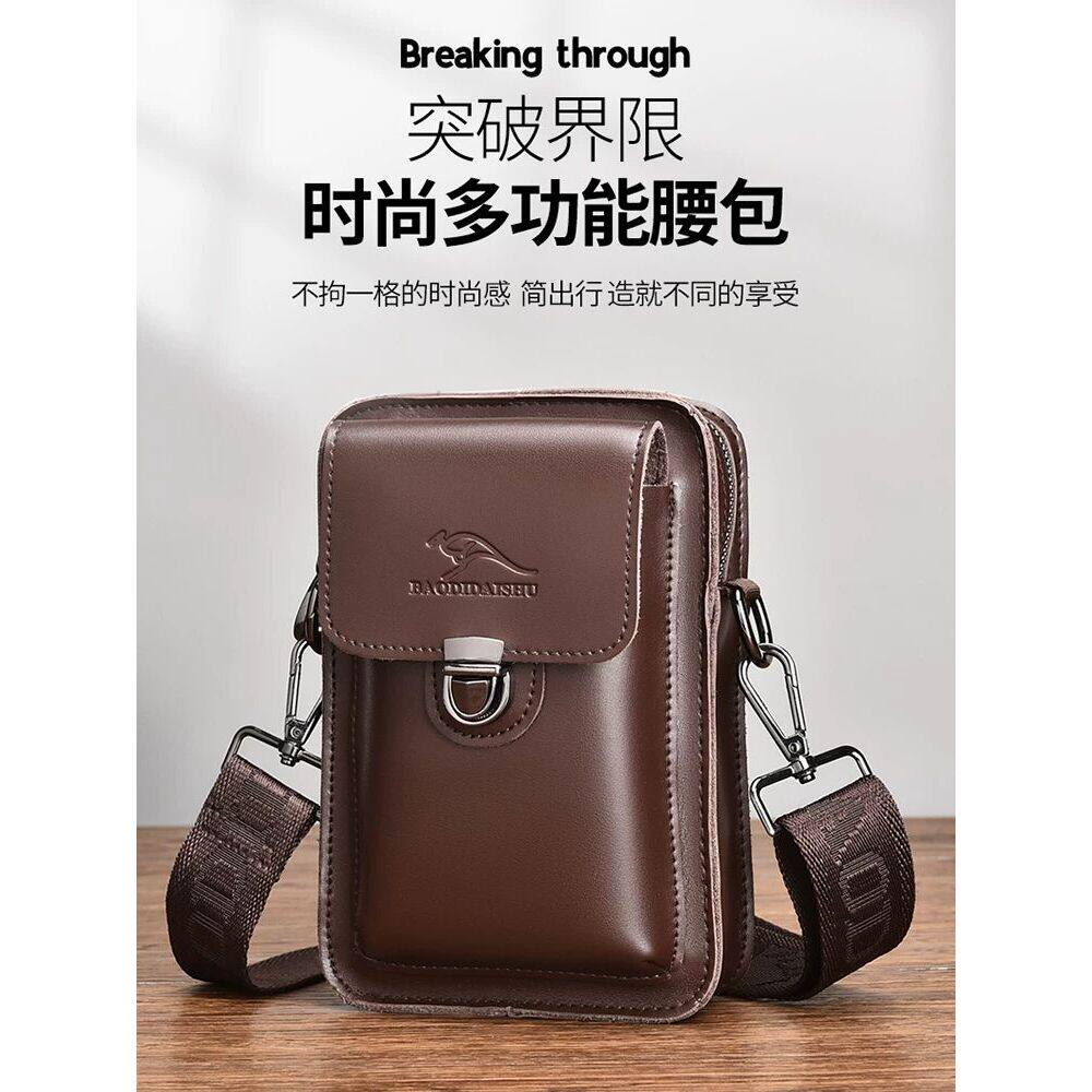 佧蒂袋鼠真皮手机包男2025新款工地干活用腰包多功能小单肩斜挎包
