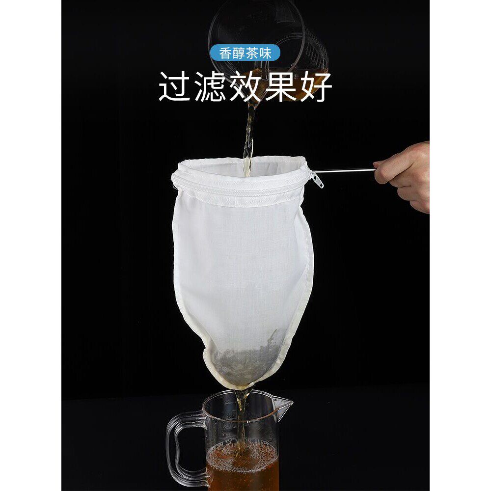 港式奶茶过滤袋拉茶袋奶茶店工具冲茶袋茶叶过滤网豆浆隔渣钢圈
