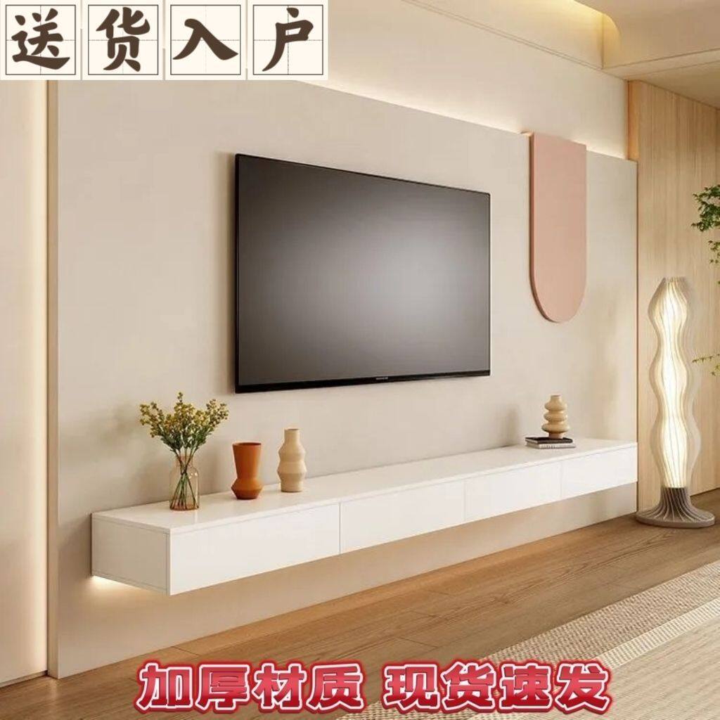 悬空电视柜现代简约收纳客厅柜家用小户型悬浮柜商用悬挂电视柜