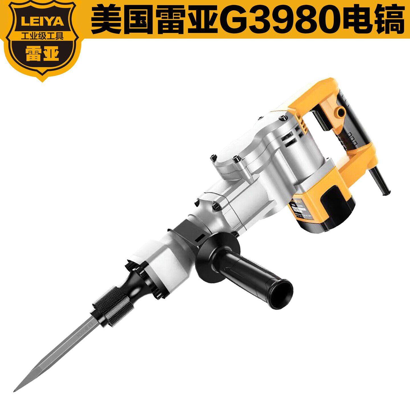 美国雷亚G3980电镐40气缸手持大功率工业级开槽拆墙新款专用电镐