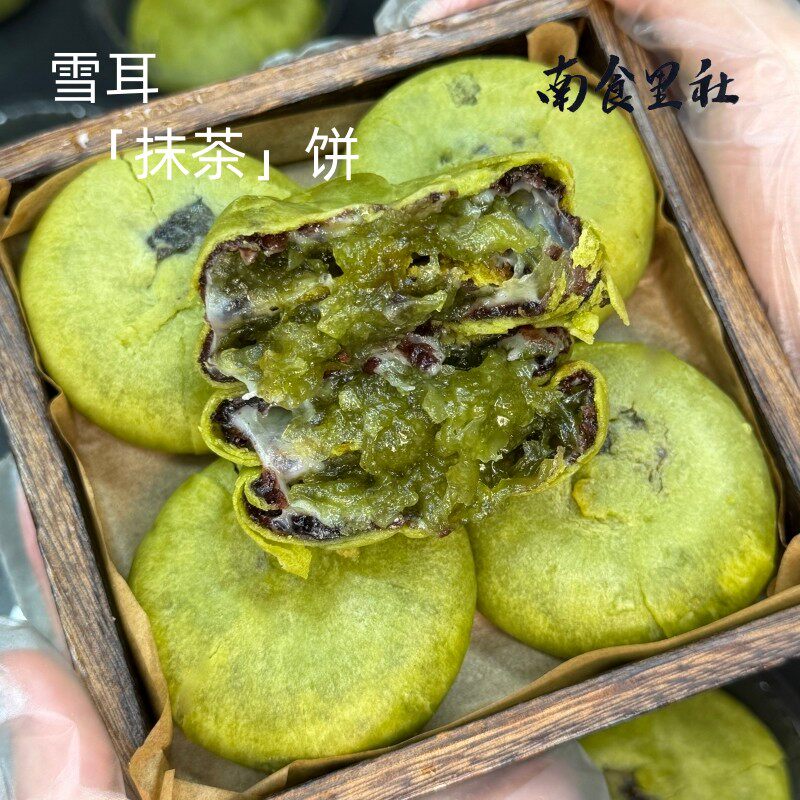 【雪耳抹茶饼】传统老式紫米山药莲子茯苓桑葚银耳薏米点心中式糕