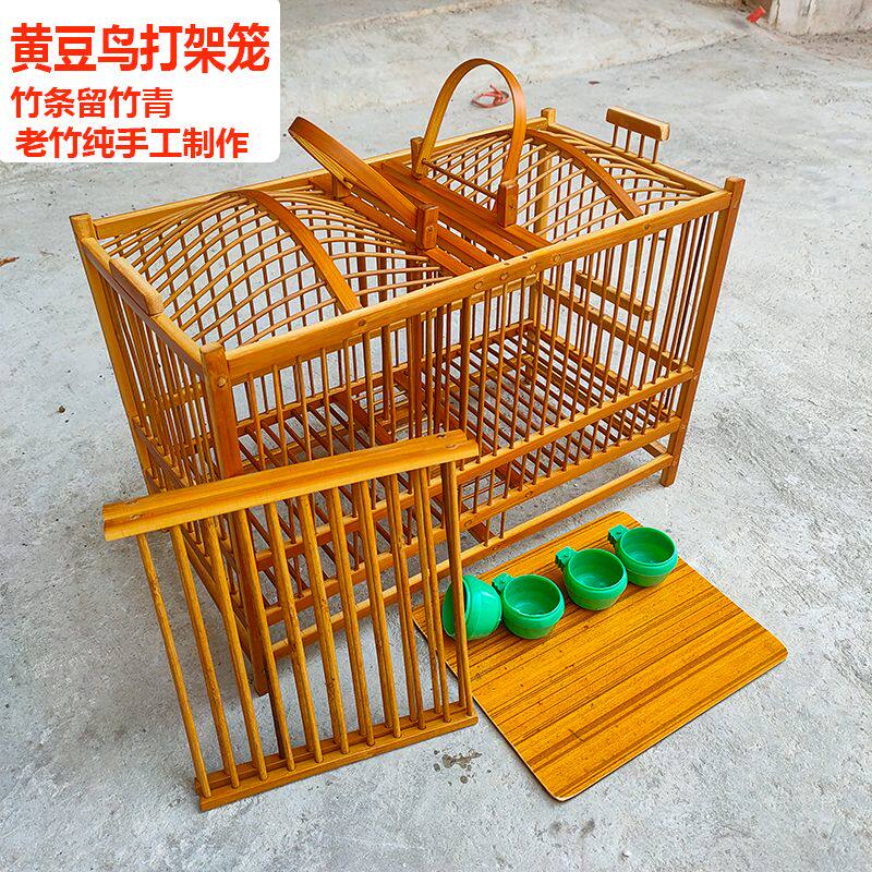 凯里精致贴青黄豆鸟打架攻笼斗笼麻雀黄腾斗鸟笼比赛公笼养笼清仓