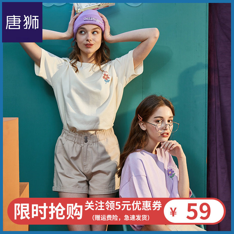 唐狮官方旗舰店2020春夏季新款t恤女短袖t恤ins潮宽松韩版打底衫