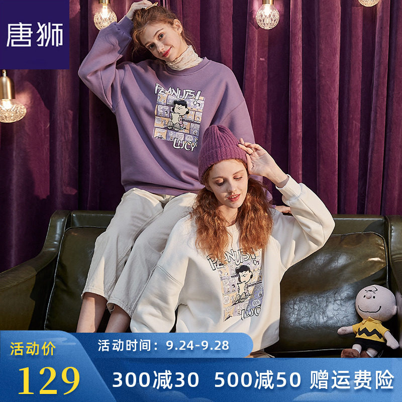 唐狮官方旗舰店圆领卫衣女春秋薄款宽松韩版2020新款套头上衣ins