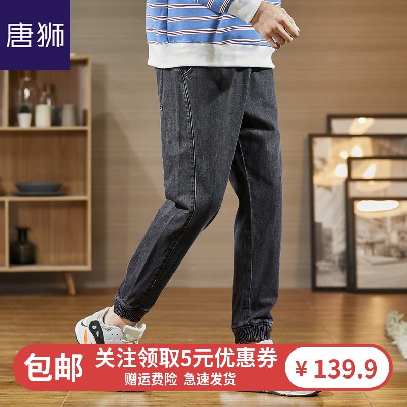 唐狮2020春秋新款牛仔裤男宽松直筒束脚裤子男士黑色松紧腰潮青年