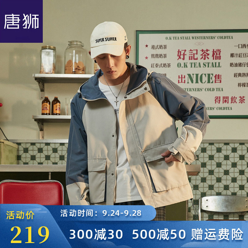 唐狮2020秋装新款工装外套男港风潮ins机能宽松韩版拼接连帽夹克